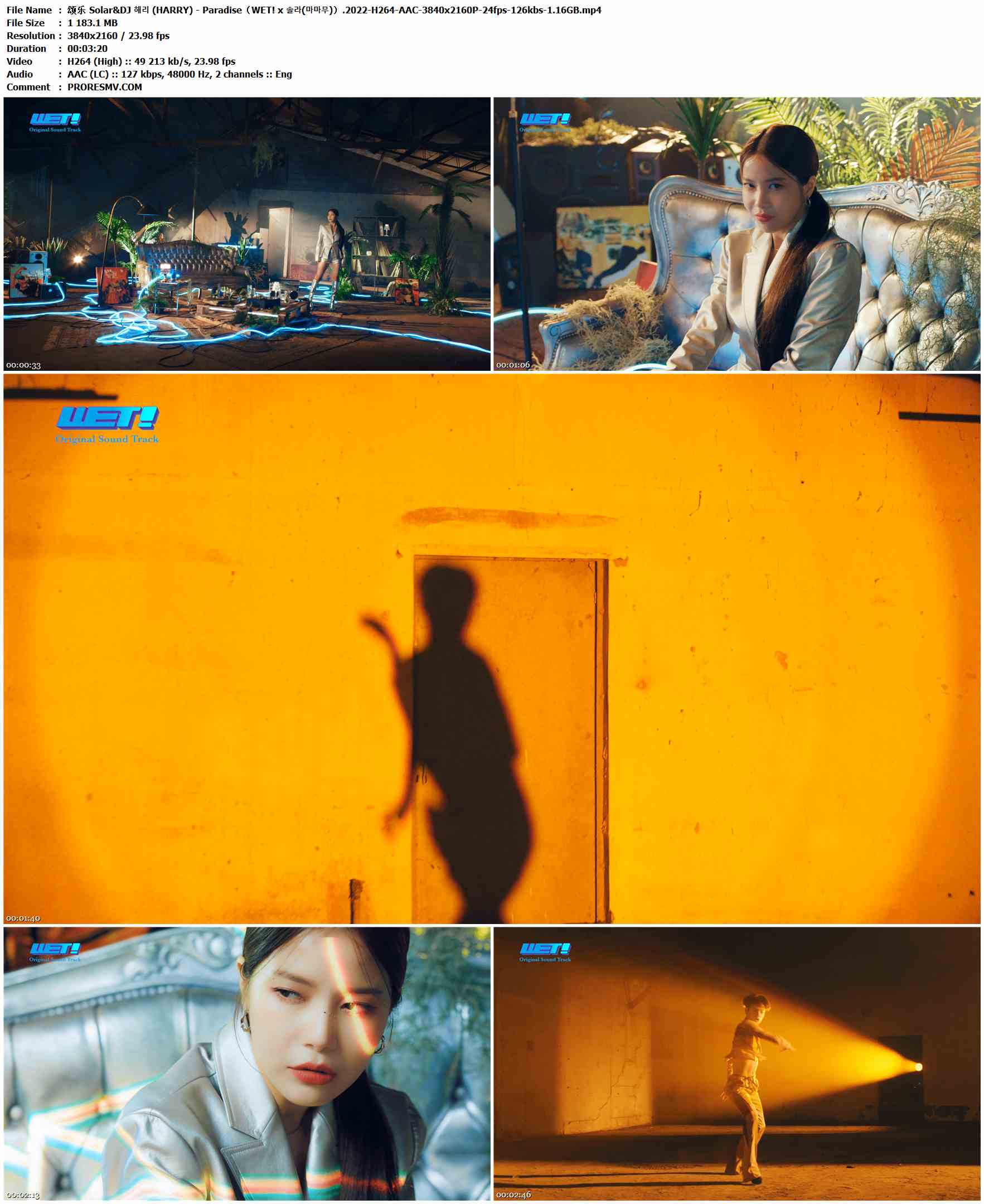 颂乐 Solar&DJ 해리 (HARRY) - Paradise（WET! x 솔라(마마무)）.2022-H264-AAC-3840x2160P-24fps-126kbs-1.16GB官方MV_高清MV